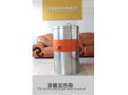 油桶加热带